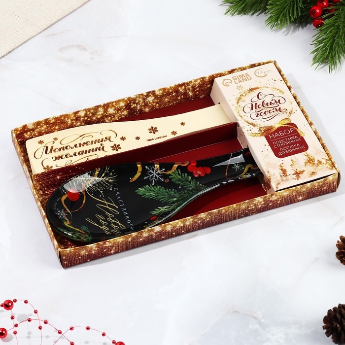 Подарочный набор новогодний «Счастливого Нового года»: подставка под ложку, лопатка Подарочный набор новогодний «Счастливого Нового года»: подставка под ложку, лопатка