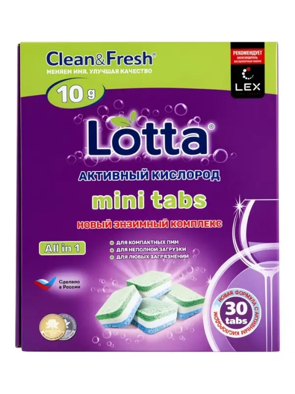 Таблетки для посудомоечных машин Clean & Fresh All in 1, 30 шт.