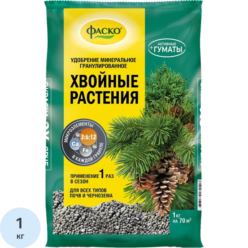 Удобрение сухое Фаско 5М минер. Хвойные растения гранул. 1кг/Of000107911