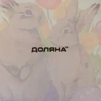 Подставка для яиц Доляна &laquo;Акварель&raquo;, 8 ячеек, 22&times;22 см, стекло, белая