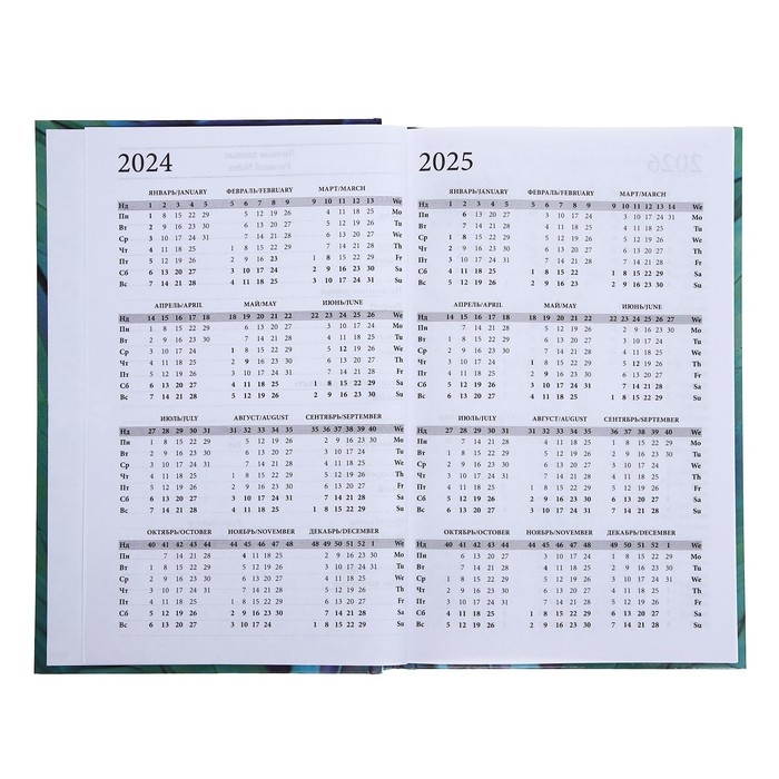 Ежедневник недатированный А5, 128 листов Ежедневник недатированный А5, 128 листов "ЭКЗОТИКА", твёрдая обложка, глянцевая ламинация