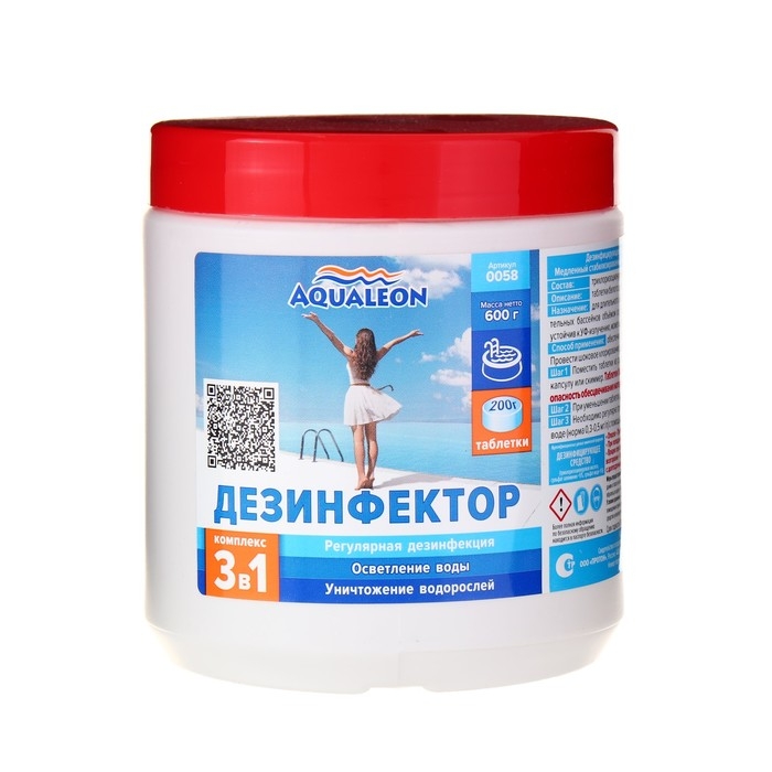 Медленный стабилизированный хлор Aqualeon комплексный таб. 200 гр Медленный стабилизированный хлор Aqualeon комплексный таб. 200 гр