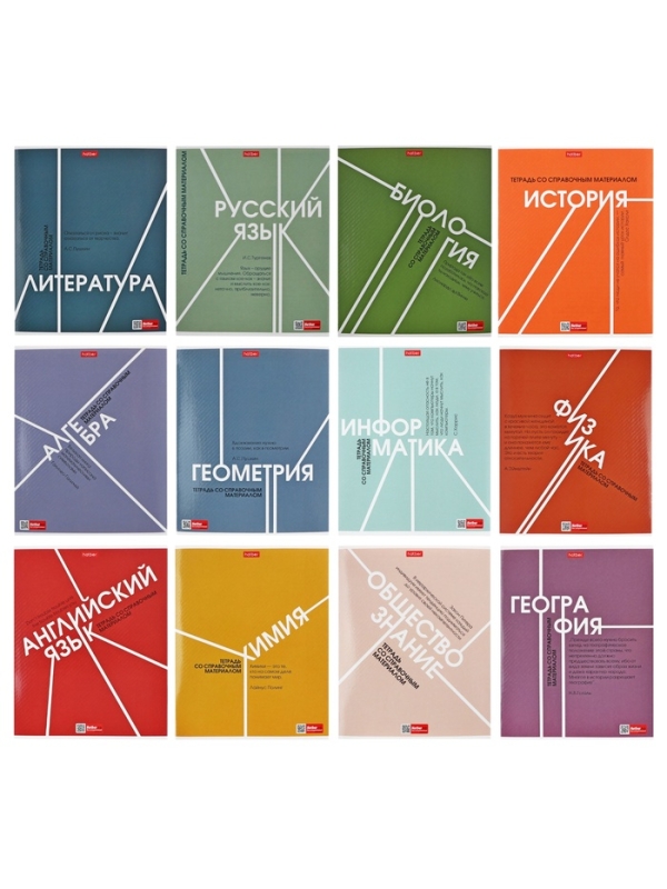 Комплект предметных тетрадей 48 листов, 12 предметов Hatber Комплект предметных тетрадей 48 листов, 12 предметов Hatber "Стиль 70-х", обложка мелованный картон, тиснение, с интерактивным справочником, блок о...