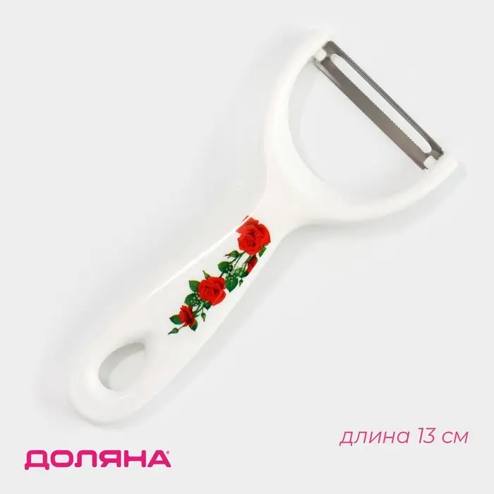 Овощечистка Доляна &laquo;Розы&raquo;, 13 см, белая