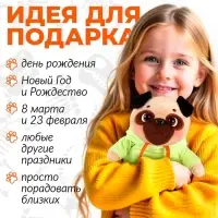 Мягкая игрушка &laquo;Боня&raquo;, в костюме дино