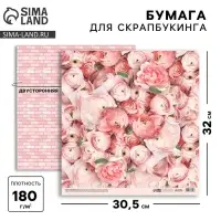 Бумага для скрапбукинга «Пионы», 30,5 х 32 см, 190 г/м²