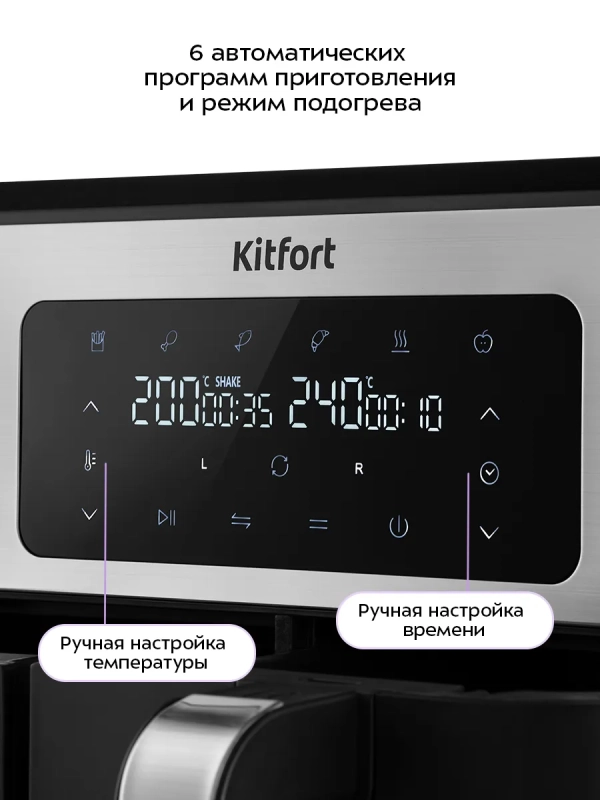 Аэрогриль электрический с 2 чашами 1400 Вт Аэрогриль электрический с 2 чашами 1400 Вт