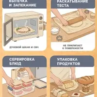 Бумага для выпечки силиконизированная, 38 см&times;50 м, жиростойкая, пергамент, коричневая