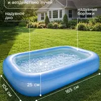 Бассейн надувной Bestway 51115, 165&times;104&times;25 см, с надувным дном, от 2 лет