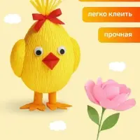 Бумага крепированная 50&times;200 см, в рулоне, 32 г/м&sup2;, белый