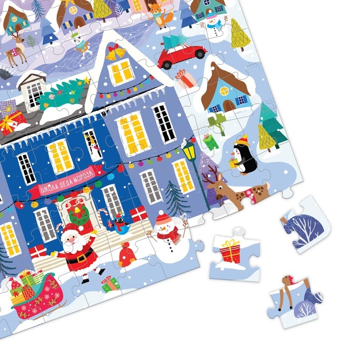 Набор «Школа Деда Мороза», пазл + книга Набор «Школа Деда Мороза», пазл + книга