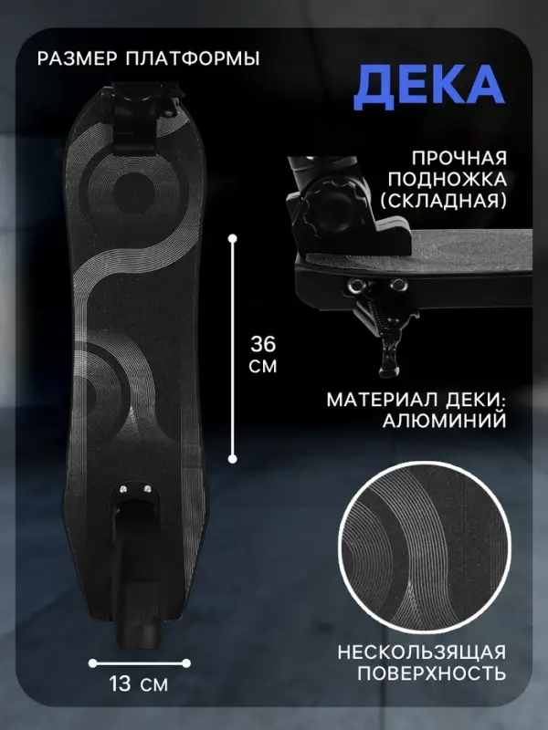 Самокат городской GRAFFITI Cross 230, колёса PU 230/180 мм, с передним амортизатором, ABEC 9 Carbon