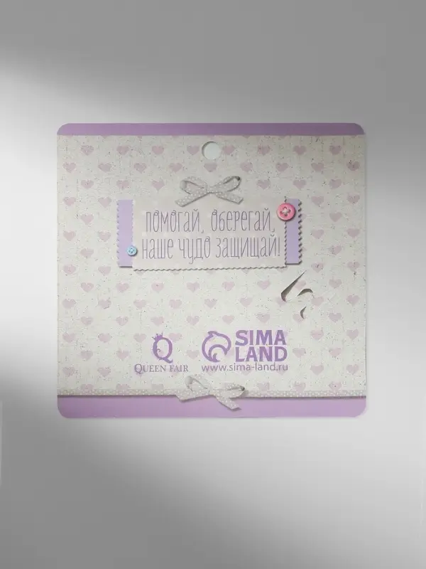 Булавка-оберег «Для детей», коляска, 2.2 см, синяя в серебре