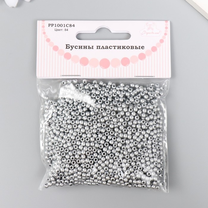 Набор бусин Набор бусин "Рукоделие" пластик, диаметр 3 мм, 25 гр, серебряный