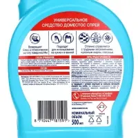 Универсальное чистящее средство Domestos спрей, 500 мл