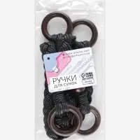 Ручки для сумки, 2 шт., вощёный шнур/дерево, 48&times;2 см, чёрные
