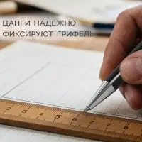 Карандаш цанговый, толщина грифеля 2.0 мм, HB, чёрный корпус, с клипом