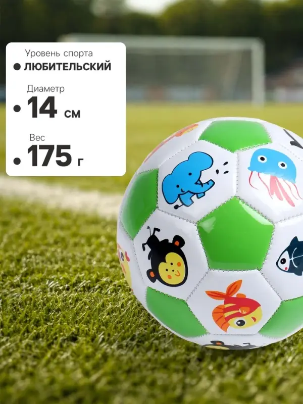 Футбольный мяч, машинная сшивка, 32 панели, р. 2, EVA, МИКС