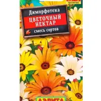 Семена цветов Диморфотека Цветочный нектар, смесь сортов , Ц/П,0,2 г Семена цветов Диморфотека Цветочный нектар, смесь сортов , Ц/П,0,2 г