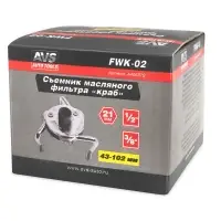 Съемник масляного фильтра &laquo;краб&raquo; 43-102 мм AVS FWK-02