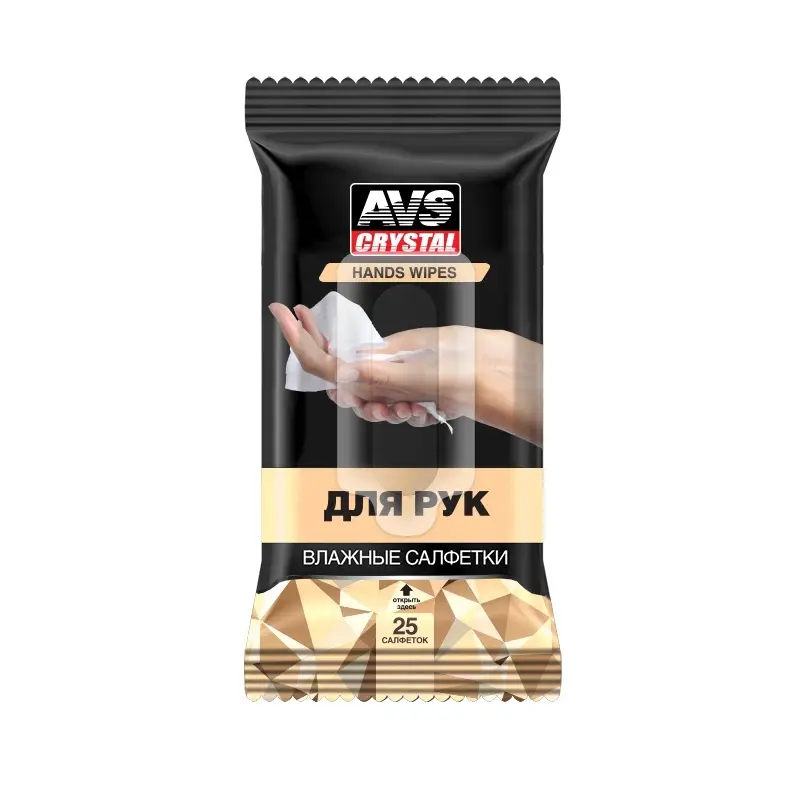 Влажные салфетки "Для Рук" 25 шт.AVS AVK-202