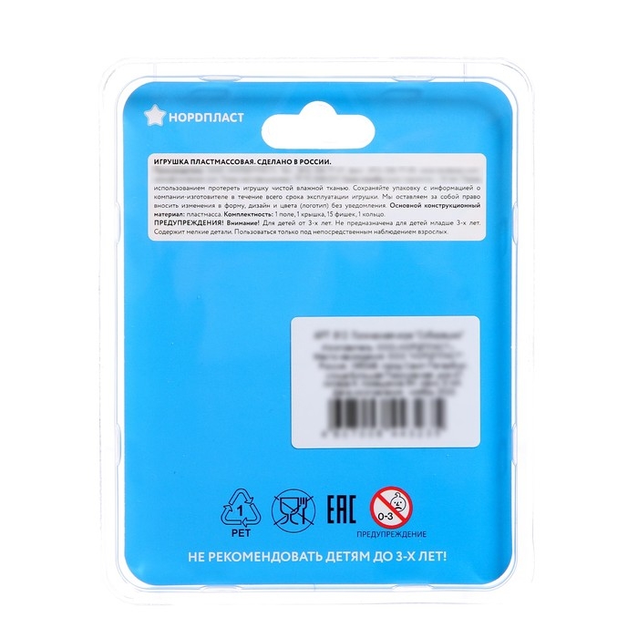 Логическая игра «Собирашки» Логическая игра «Собирашки»