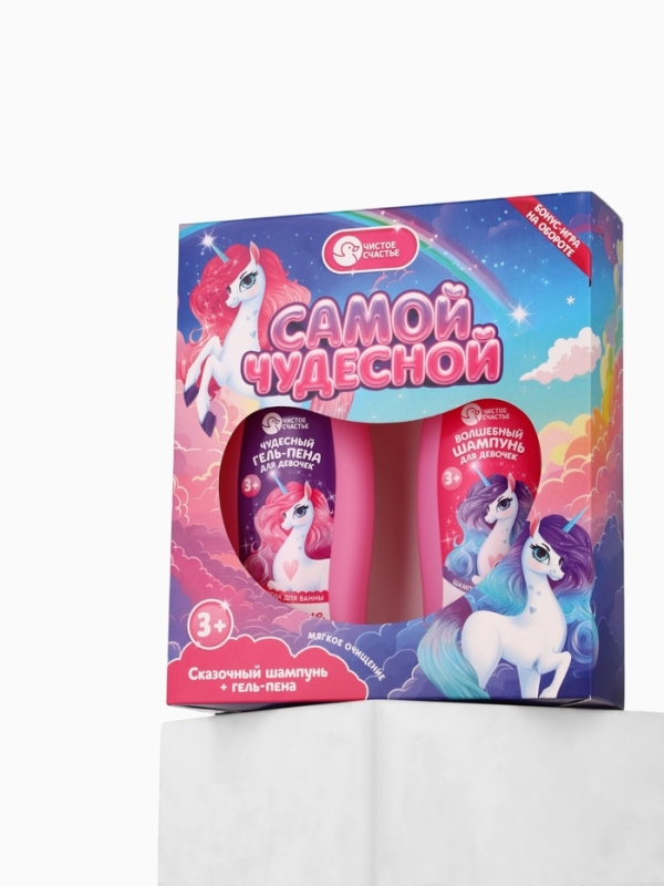 Набор детский  Набор детский "Самой чудесной", гель-пена 250 мл, шампунь 250 мл