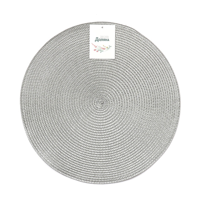 Салфетка сервировочная Доляна  "Классика", цв.темно-серый, d 38 см