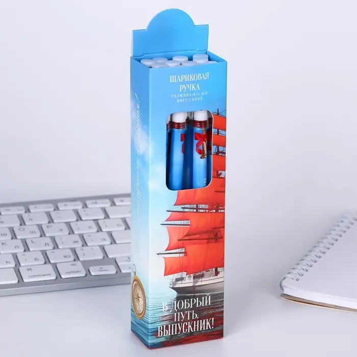Ручка шариковая, синяя паста, 0.5 мм «Выпускной:В добрый путь!»