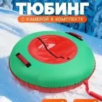 Ватрушка (тюбинг) Snow Cat, диаметр чехла 100 см, зелёно-красная