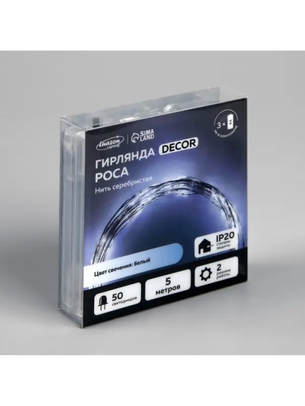 Гирлянда &laquo;Нить&raquo; 5 м, роса, IP20, серебристая нить, 50 LED, 2 режима, от батареек AAх3, свечение белое
