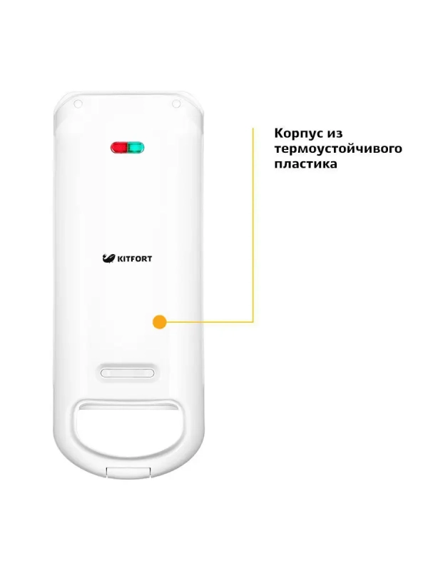 Вафельница электрическая для венских вафель КТ-1643 Вафельница электрическая для венских вафель КТ-1643