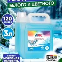 Гель-концентрат для стирки ARIC &laquo;Морозная свежесть&raquo;, для стирки белых и цветных тканей, канистра, 3 л