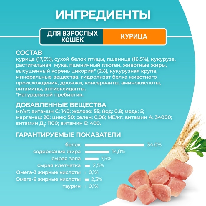 Сухой корм Purinа One для кошек, курица/злаки, 200 г Сухой корм Purinа One для кошек, курица/злаки, 200 г