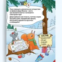 Набор настольных игр &laquo;Новогоднее приключение&raquo;, 2 в 1, 7+