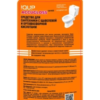 Средство для сантехники Accugloss combi IQUP с щавел и ортофосф кислот 1л