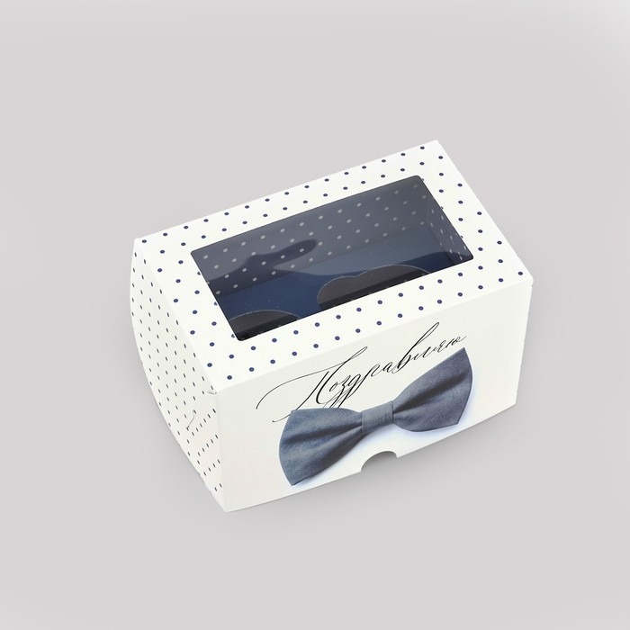 Коробка для капкейков складная с двусторонним нанесением «Поздравляю», 16 х 10 х 10 см Коробка для капкейков складная с двусторонним нанесением «Поздравляю», 16 х 10 х 10 см