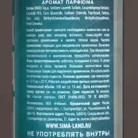 Гель для душа &laquo;Надёжному мужчине&raquo;, набор 4&times;100 мл, Чистое счастье