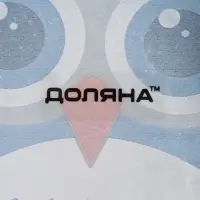 Соусник Доляна "Совунья", 45 мл, 10×8х1,5 см, цвет синий