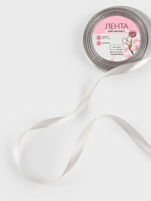 Лента атласная, 10 мм, 23±1 м, светло-серая №179