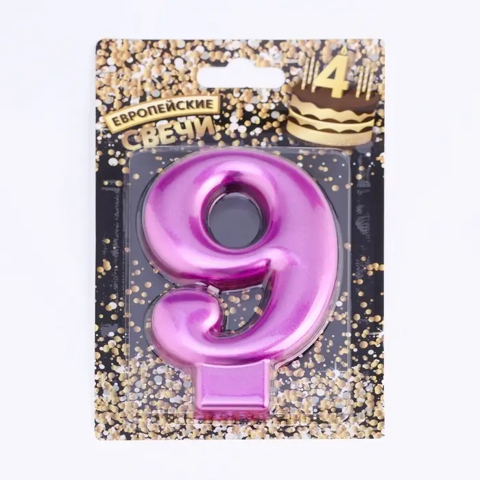 Свеча для торта «Европейская ГИГАНТ», цифра 9, 7 см, фиолетовый металлик Свеча для торта «Европейская ГИГАНТ», цифра 9, 7 см, фиолетовый металлик