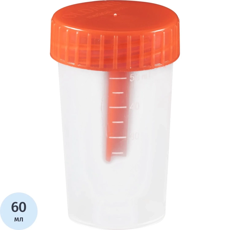 Контейнер д/сбора биопроб 60 мл стерил,&nbsp;750 шт/уп ОЛДАНС