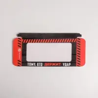 Коробка для шоколада, кондитерская упаковка, «23 февраля», с окном, 17.3 х 8.8 х 1.5 см