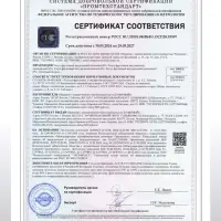 Уксус яблочный натуральный, 6%, 500 мл
