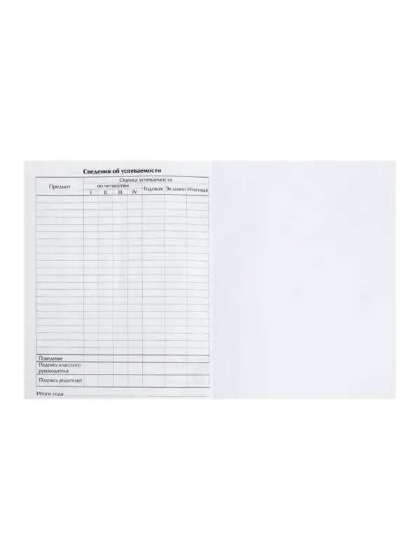 Дневник школьный для 1-11 классов, &laquo;Хаски&raquo;, твёрдая обложка 7БЦ, глянцевая ламинация, 40 листов