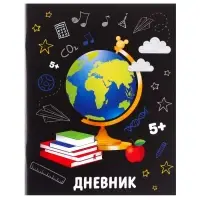 Дневник школьный 1-11 класс, в мягкой обложке, 40 листов, Микки Маус