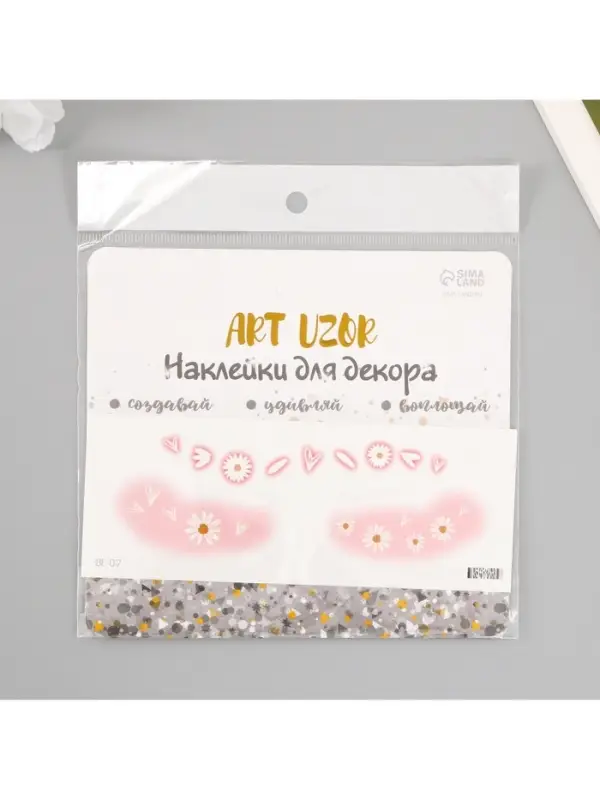 Переводная тату на тело цветная «Веснушки ромашки с румянцем», 15.8×6 см