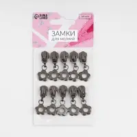 Бегунок для металлической молнии, №5, &laquo;Цветок&raquo;, 10 шт., цвет чёрный никель