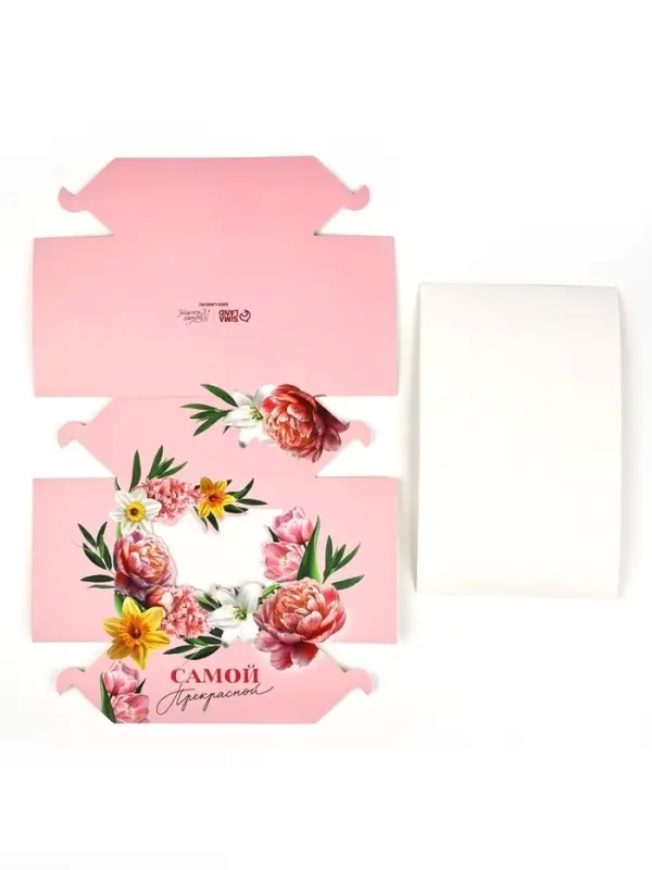 Кондитерская упаковка для макарун с окном, «Самой прекрасной», 11 х 13.5 х 5.5 см