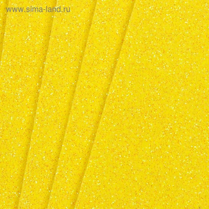 Фоамиран Фоамиран "Неоновый блеск - жёлтый" клеевая основа, 2 мм формат А4 (набор 5 листов)